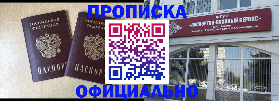 регистрация для дет. сада в Калининграде