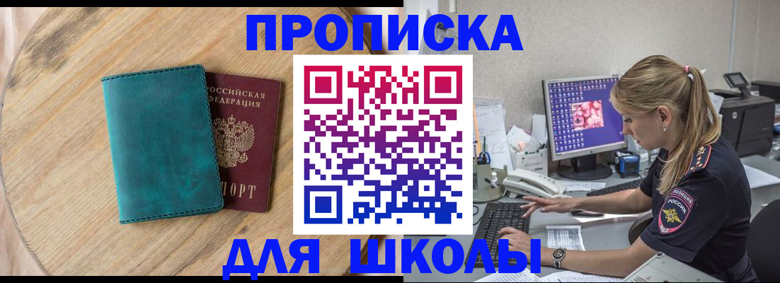 форма 3 в Калининграде