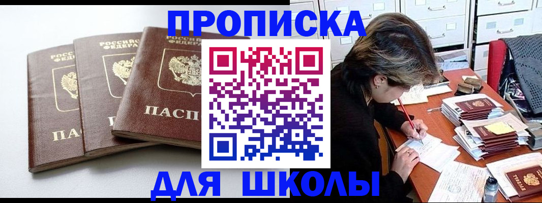 форма 3 в Калининграде